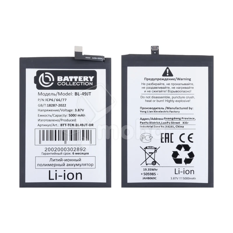 Product image