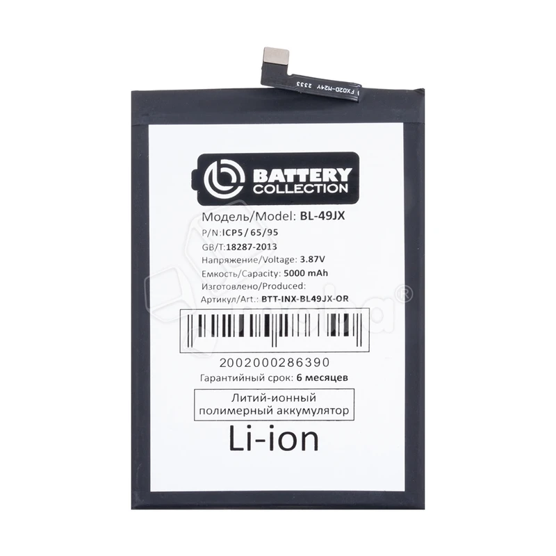 Product image