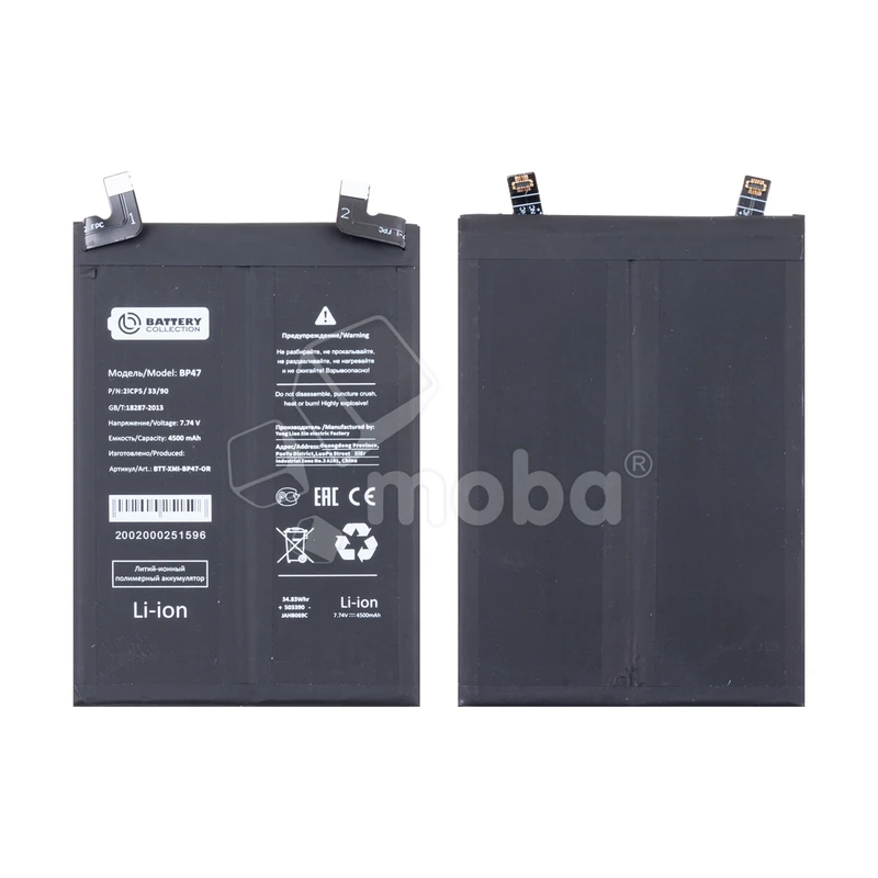 Product image