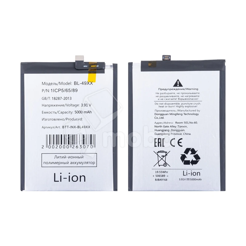 Product image
