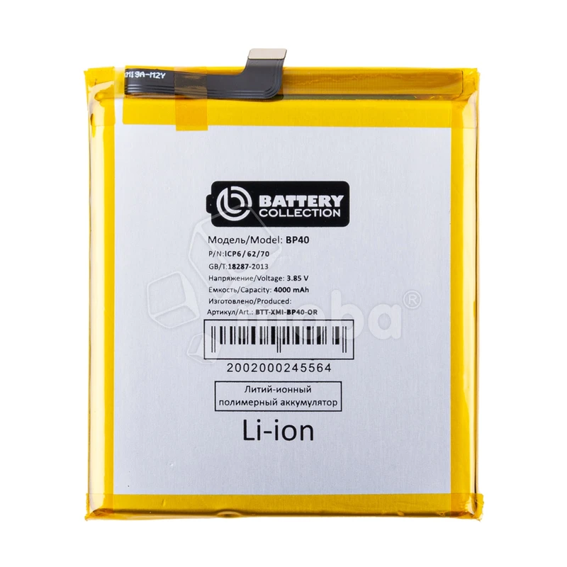 Product image