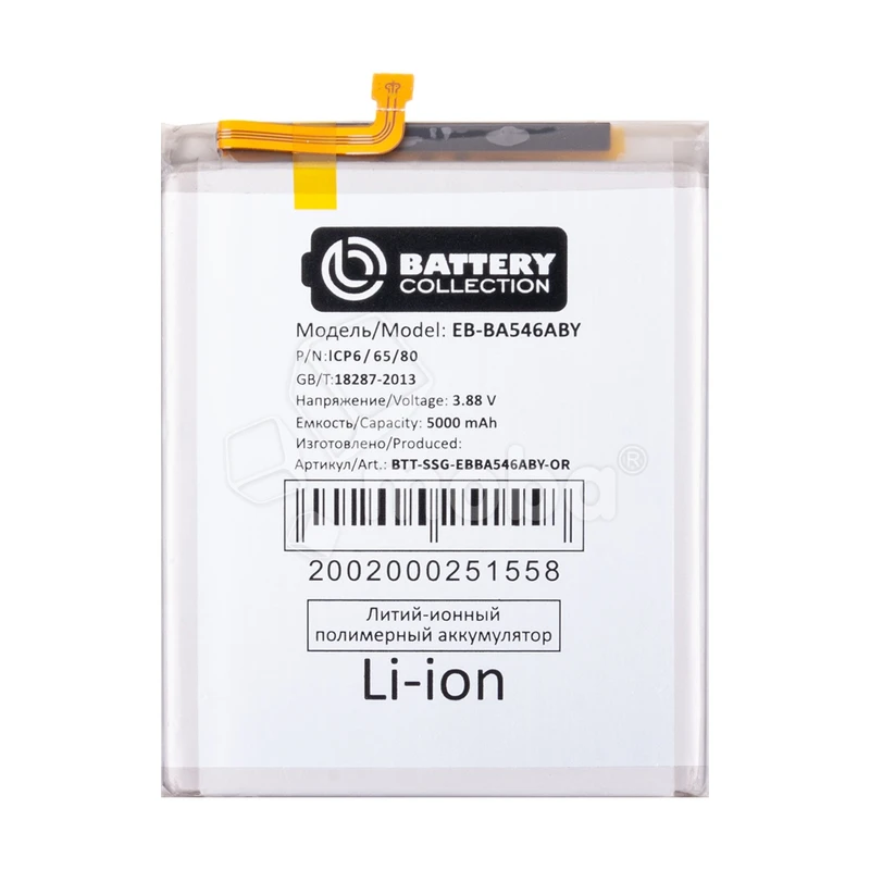 Product image