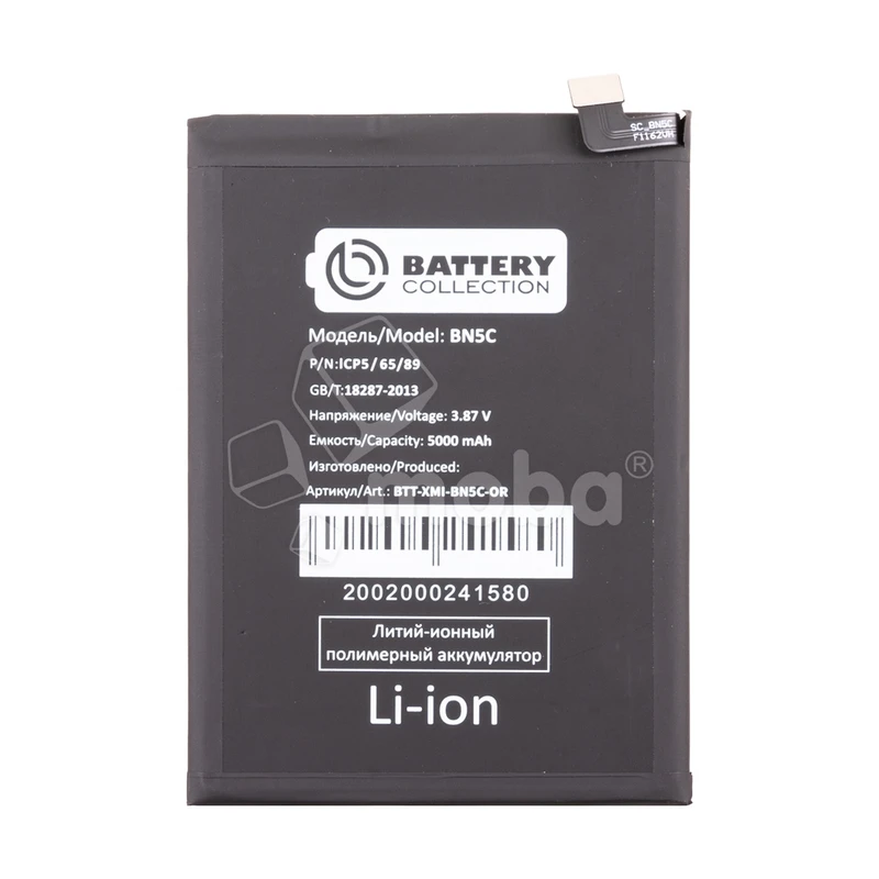 Product image