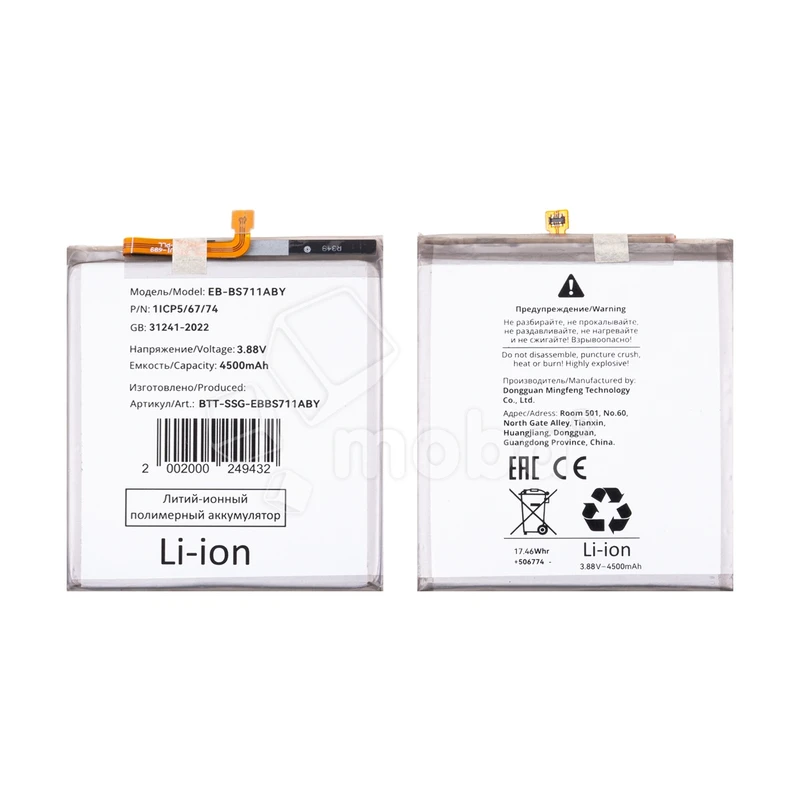 Product image
