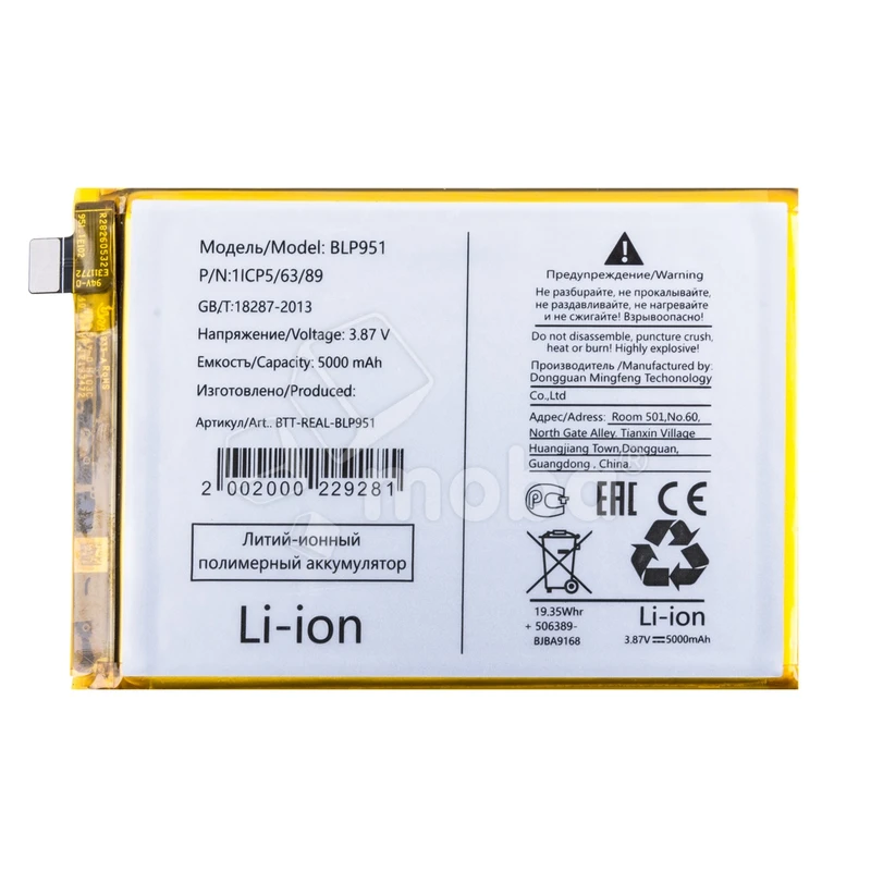 Product image