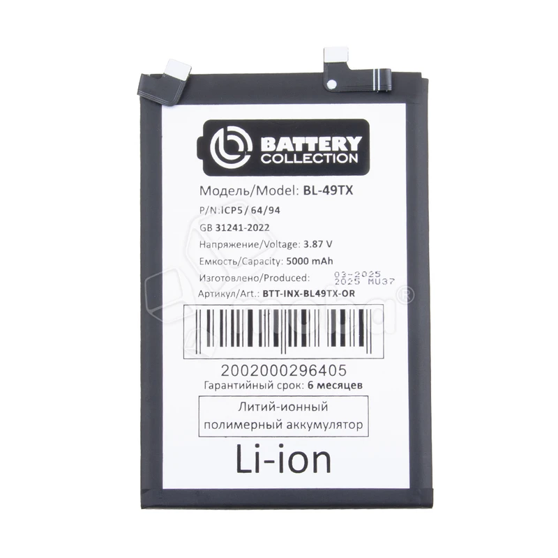 Product image