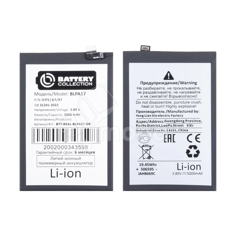 Product image