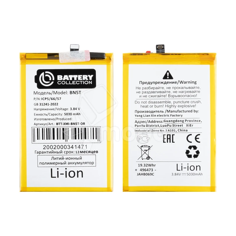 Product image
