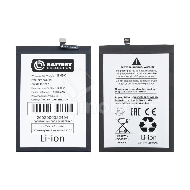 Product image