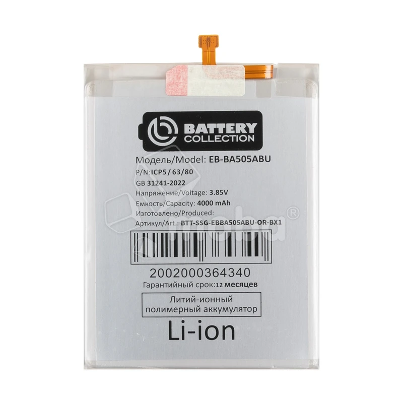 Product image
