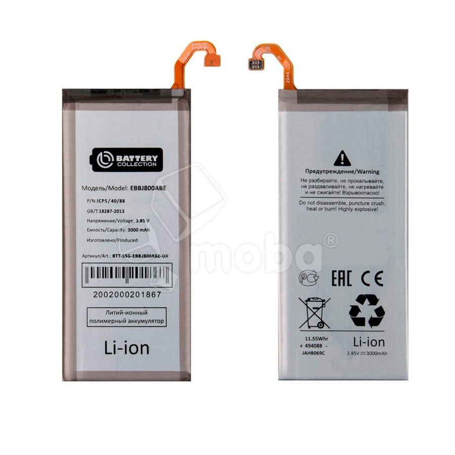 Аккумулятор для Samsung Galaxy A6 2018 (A600F)/J6 2018 (J600F)/J8 2018 (J810F) (EB-BJ800ABE) - Battery Collection (Премиум)