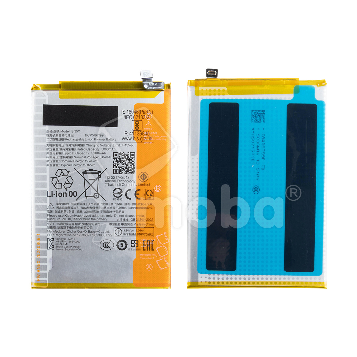 Аккумулятор для Xiaomi Redmi 14C/Poco C75 (BN5X) - OR100