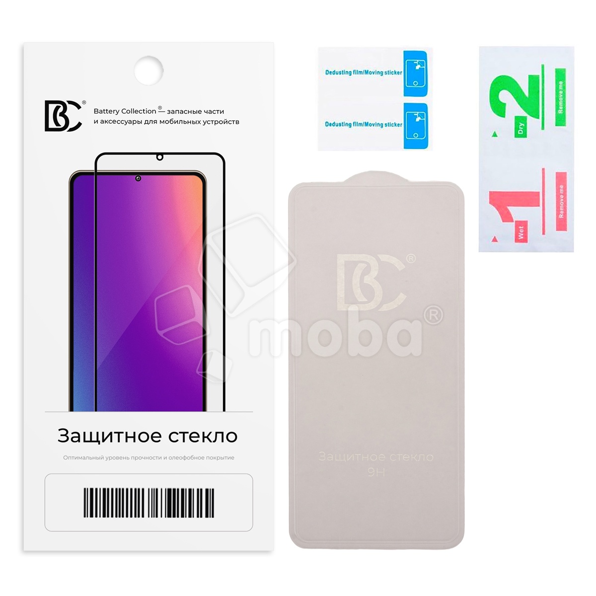 Защитное стекло "Премиум" Безрамочное для Tecno Spark Go 1/2/30 4G/5G/30C 4G/40 4G/40C/Infinix Hot 50 4G/50 Pro