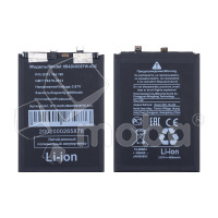 Аккумулятор для Huawei Nova 9 SE/Nova 10/Honor 50 SE (HB426493EFW) (дополнительный коннектор)