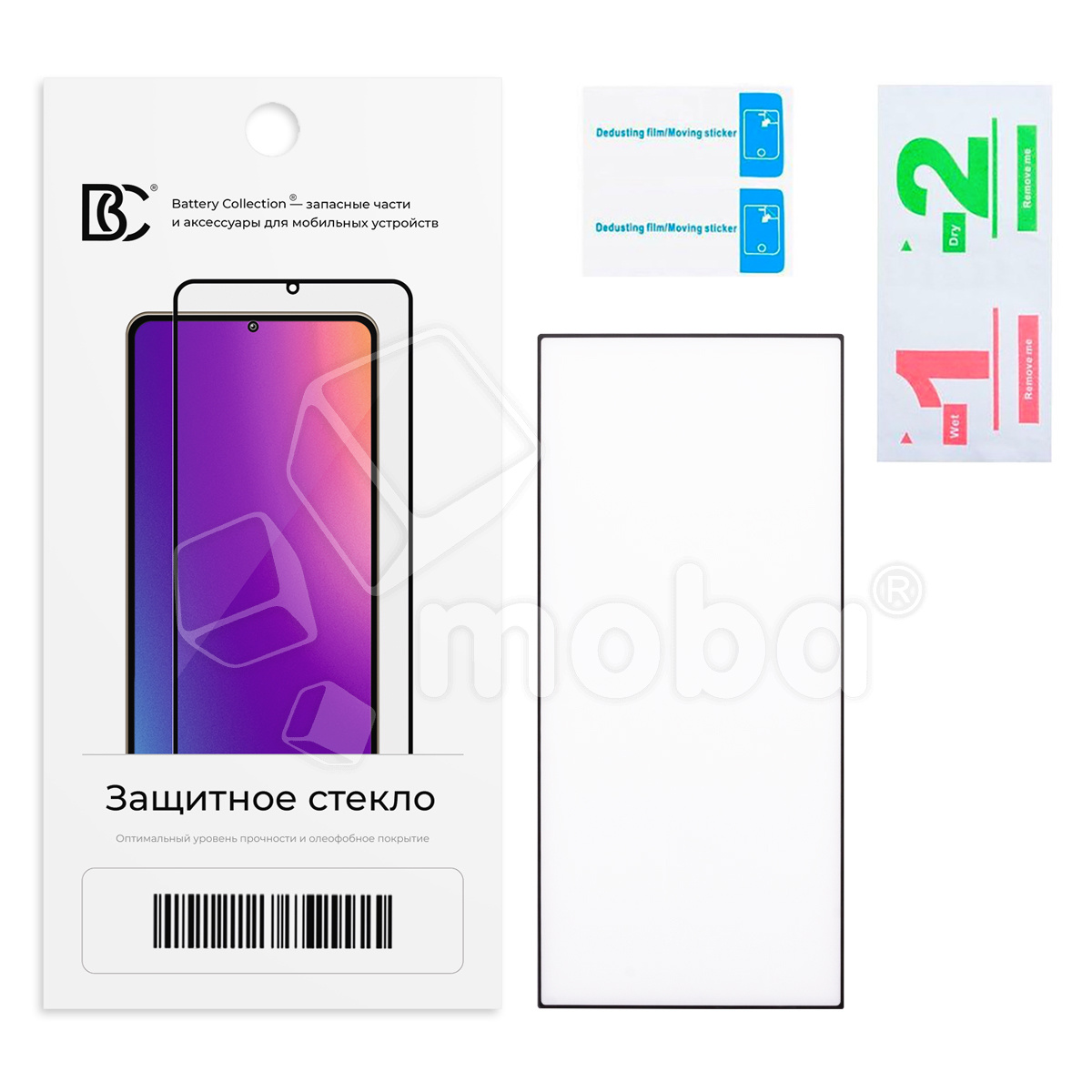 Защитное стекло "Премиум" для Samsung Galaxy S24 Ultra (S928B) Черный