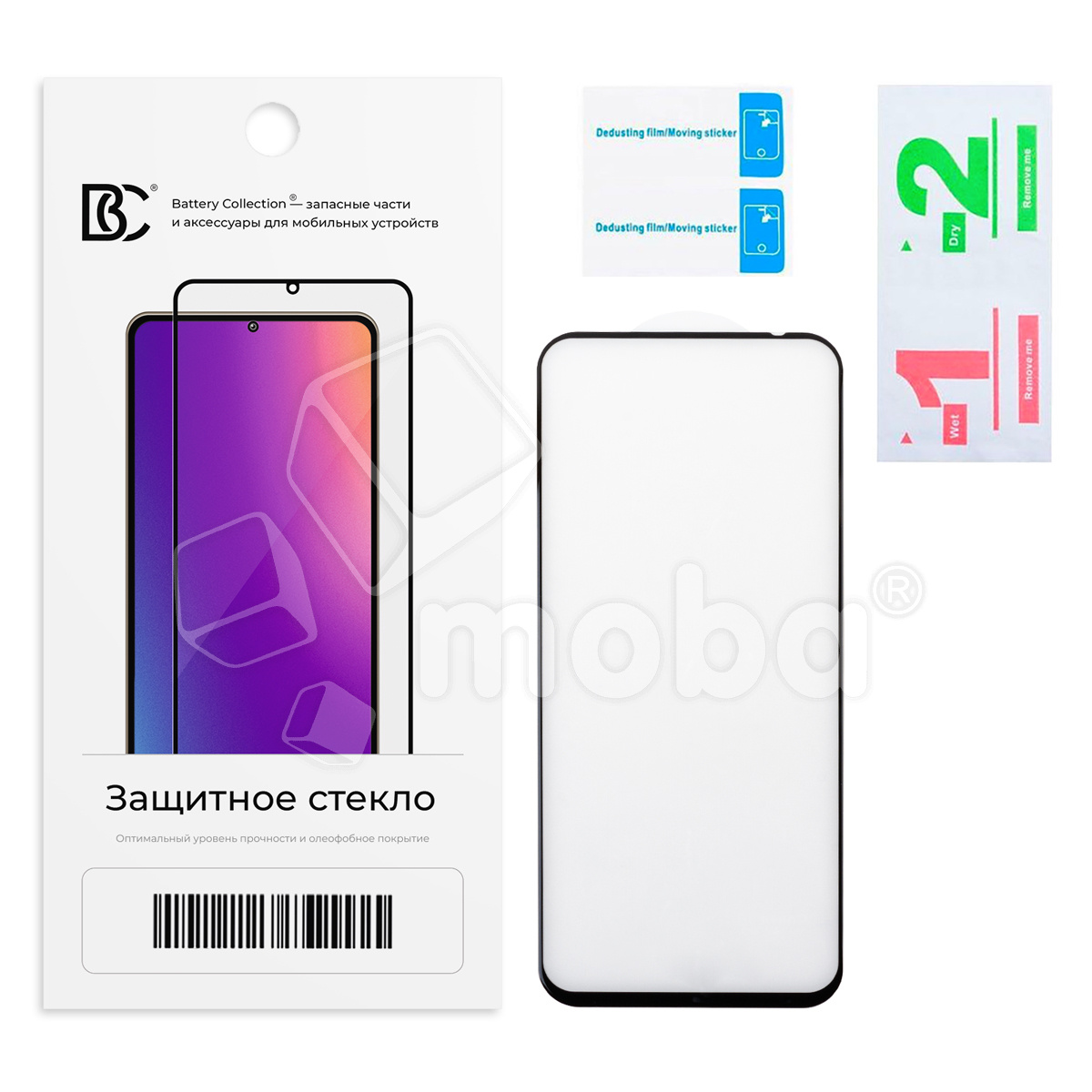 Защитное стекло "Премиум" для Xiaomi Redmi 12 4G/13 4G/13x/Poco M6 4G Черный