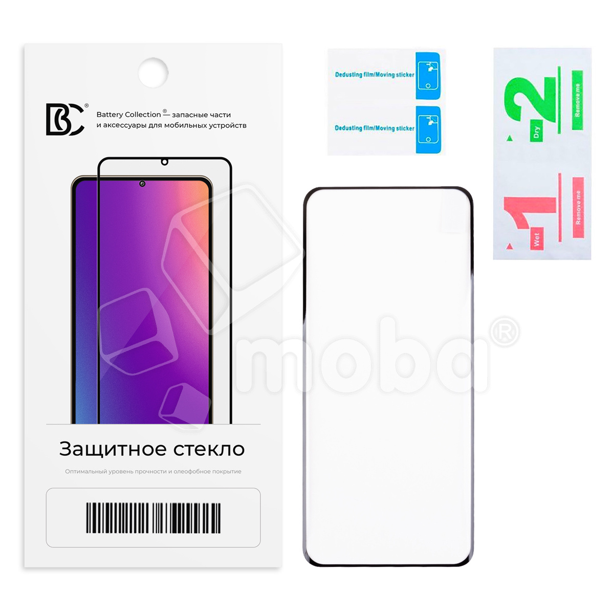 Защитное стекло "Премиум" для Realme 15 5G Черный