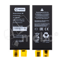 Ячейка (банка) Аккумулятора для iPhone Xr - усиленная 3510 mAh - Battery Collection