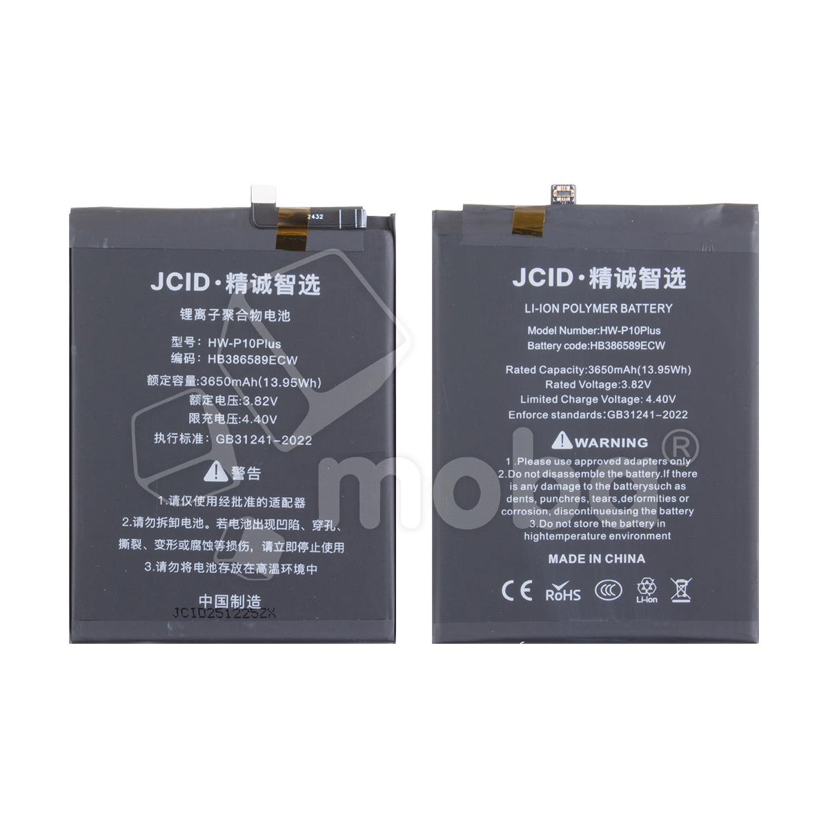 Аккумулятор для Huawei P10 Plus/Mate 20 Lite/Nova 3/Play/20 (HB386589ECW) - JCID