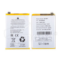 Аккумулятор для Realme C75 4G (BLPB47)