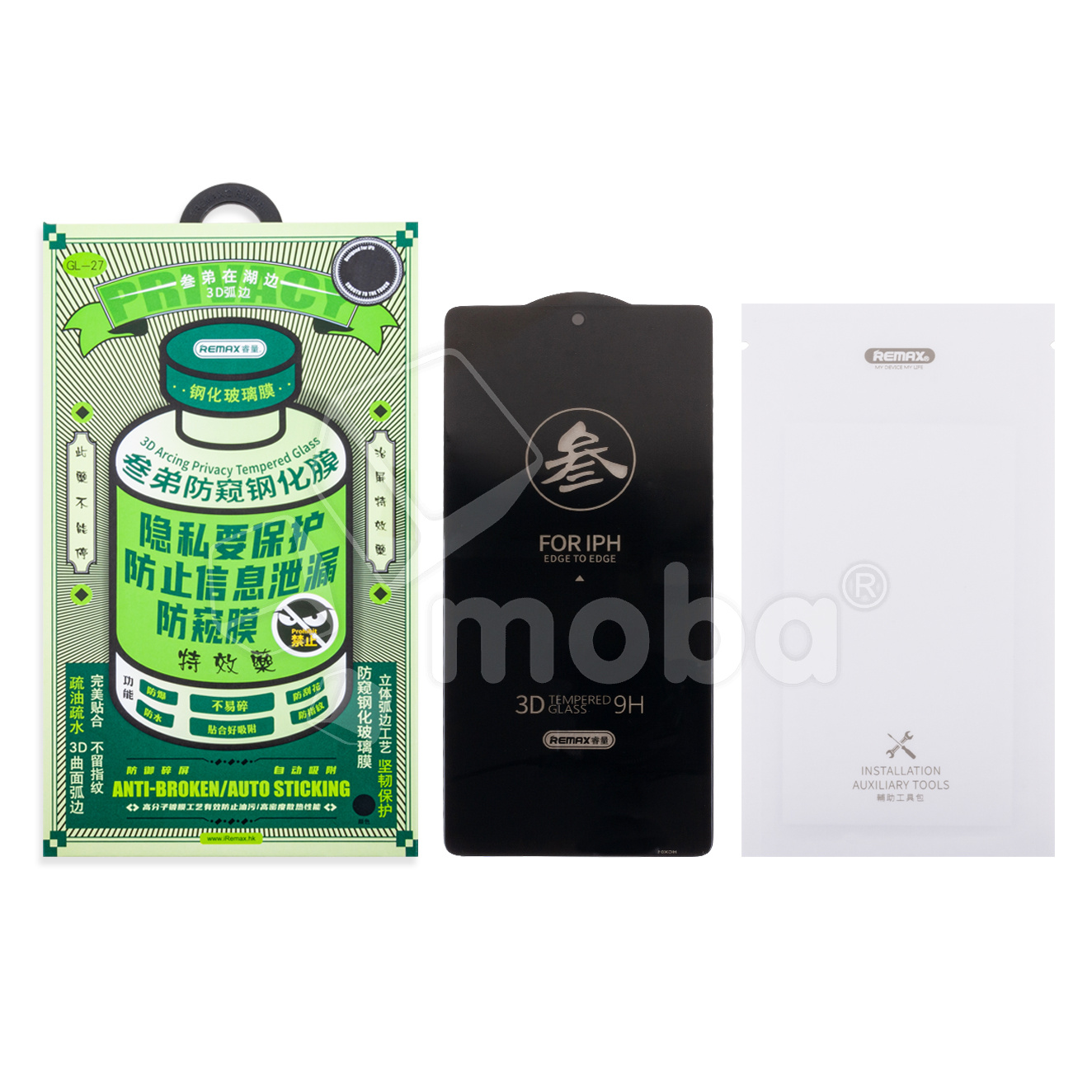 Защитное стекло "Антишпион" Remax Medicine Glass GL-27 для Samsung Galaxy S22/S23 (S901B/S911B Черный