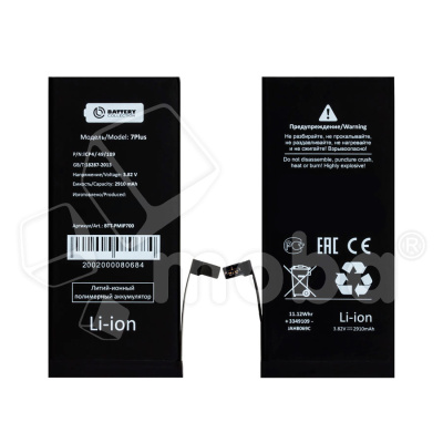 Аккумулятор для iPhone 7 Plus - Battery Collection