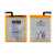 Аккумулятор для Xiaomi Mi 6 (BM39) - Battery Collection (Премиум) Аккумулятор для Xiaomi Mi 6 (BM39) - Battery Collection (Премиум)