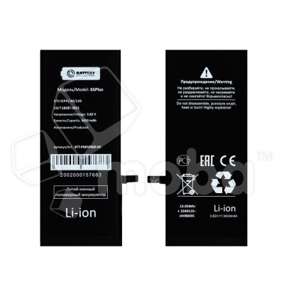 Аккумулятор для Apple iPhone 6S Plus - Battery Collection (Премиум) - усиленная 3410 mAh