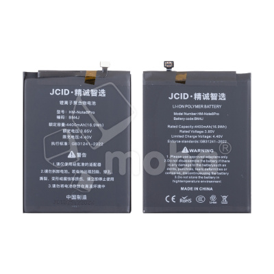 Аккумулятор для Xiaomi Redmi Note 8 Pro (BM4J) - JCID