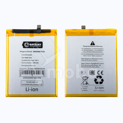 Аккумулятор для Huawei Nova 2 Plus/2i/2s/3i/P30 Lite/Honor 20S/7X (HB356687ECW) - Battery Collection (Премиум)