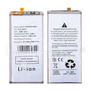 Аккумулятор для Samsung Galaxy Z Fold3 (F926B) (EB-BF927ABY)