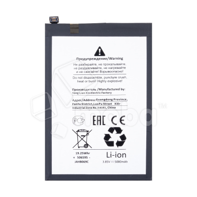 BTT-INX-BL49NX-OR_1