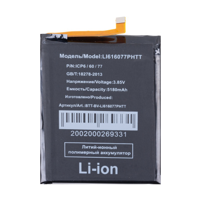 BTT-BV-LI616077PHTT