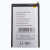 BTT-INX-BL58BX