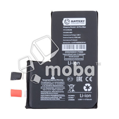 CL-BTT-PMIPRM140-HC