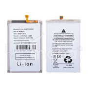 Аккумулятор для Samsung Galaxy Z Fold4 (F936B) (EB-BF936ABY)