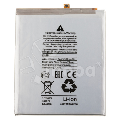 BTT-SSG-EBBS906ABY_1