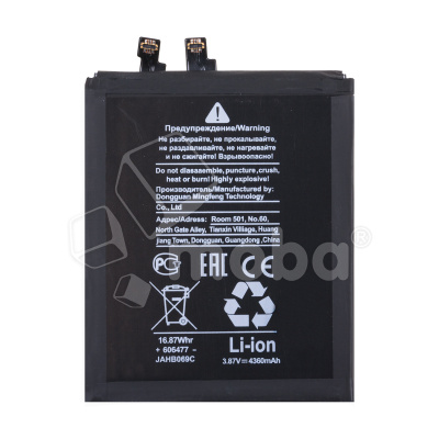 BTT-HUW-HB536479ECW_1