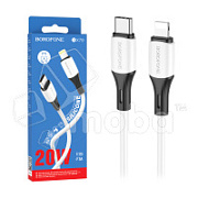 Кабель Type-C - Lightning (для iPhone) Borofone BX79 (3A, 20W, PD, силикон) Белый