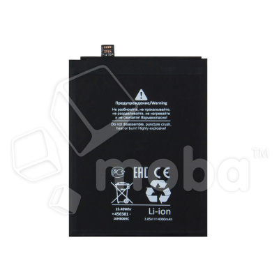 BTT-XMI-BN47-OR_1