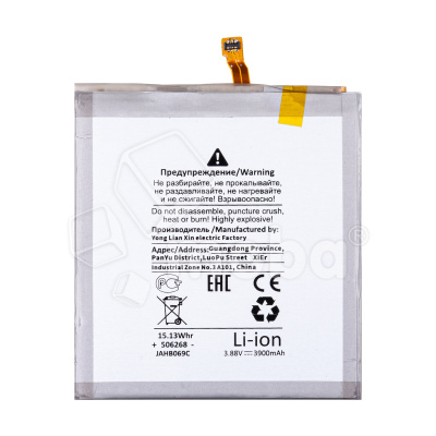 BTT-SSG-EBBS912ABY-OR_1