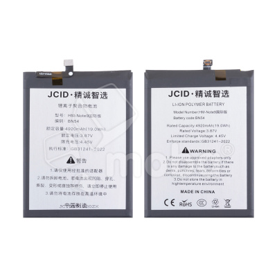 Аккумулятор для Xiaomi Redmi 9/Note 9 (BN54) - JCID