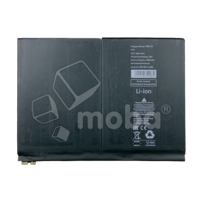 Аккумулятор для iPad 11 11" (2025)