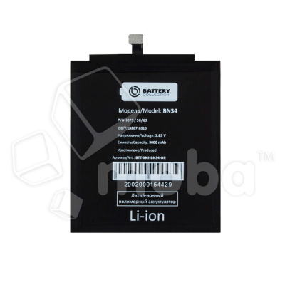 BTT-XMI-BN34-OR