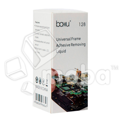 GLR-FRM-LCD-BA128_1