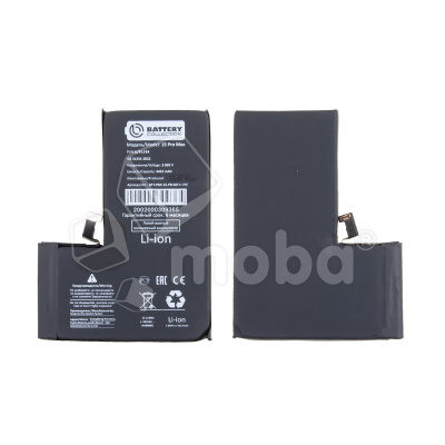 Аккумулятор для iPhone 15 Pro Max - Battery Collection с верификацией