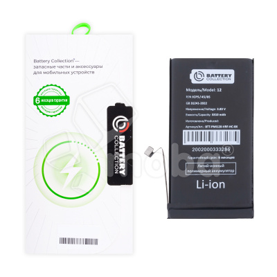 Аккумулятор для iPhone 12/12 Pro - Battery Collection с верификацией - усиленная 3310 mAh - (Коробка + скотч + отвертка)