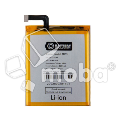 BTT-XMI-BM39-OR