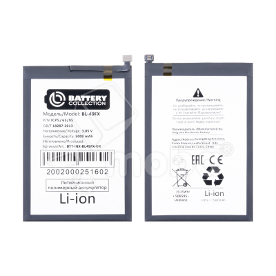 Аккумулятор для Infinix Hot 10 Lite/10S/12i/20i/Smart 6/6 HD/6 Plus (BL-49FX) - Battery Collection (Премиум)