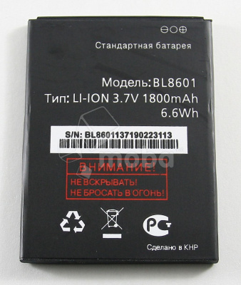 АКБ для Fly BL8601 ( IQ4505/Era Life 7 )